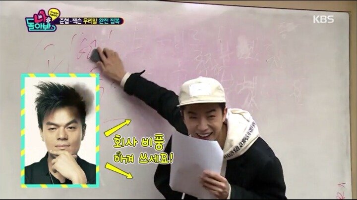 오랜만에 JYP건물 와서 화만내고 가는 박준형