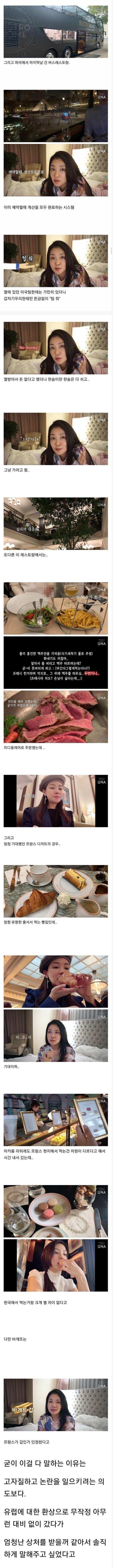 유럽 2.jpg