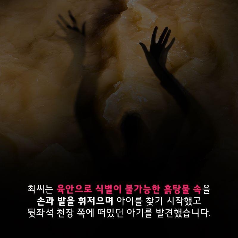 LG 의인상 한명 추가