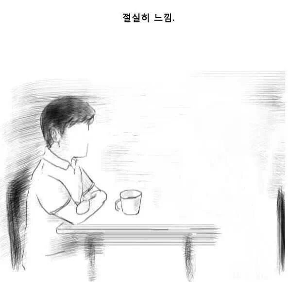 필수가 아닌 선택이 되어버린.jpg