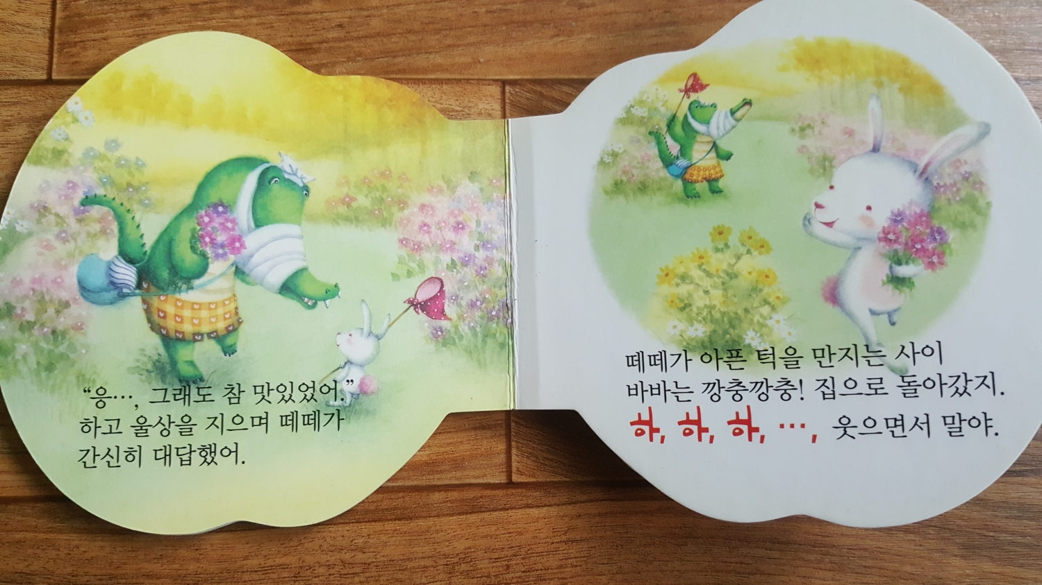 20160824_164019.jpg
