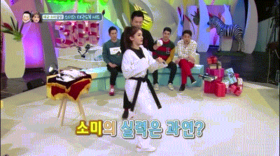 전소미 발차기