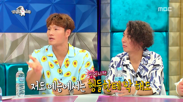 김종국이 말하는 가요계 군기