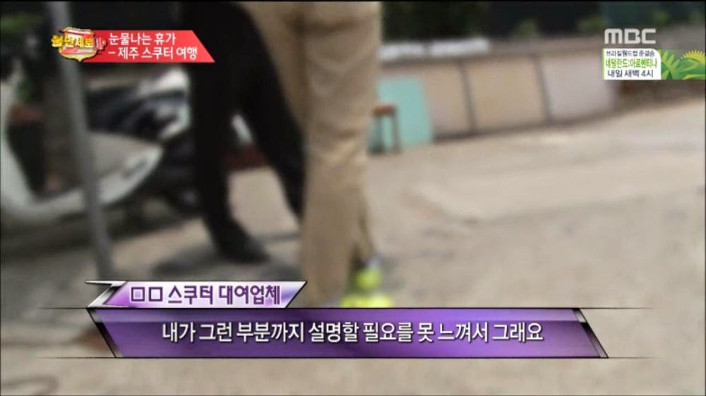 제주도 스쿠터 대여업체 클라스.jpg