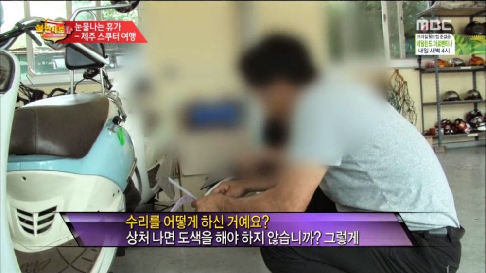 제주도 스쿠터 대여업체 클라스.jpg