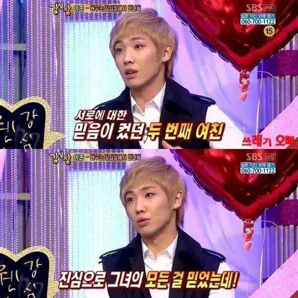 이준 여친 두번 뺏아가신분