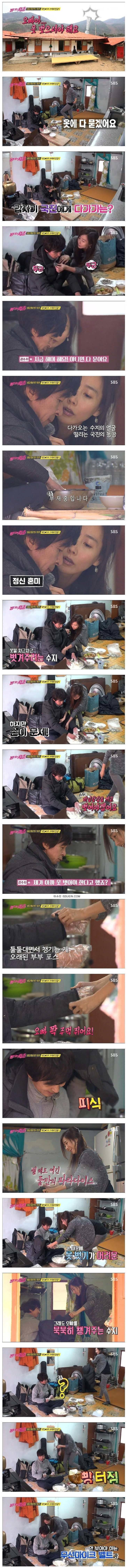 오빠아.. 옷 벗으셔야 해요