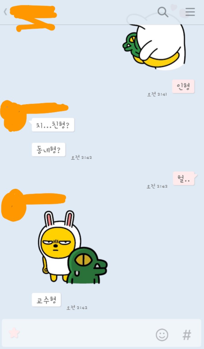 송혜교 함부로 따라하면 안되는 이유