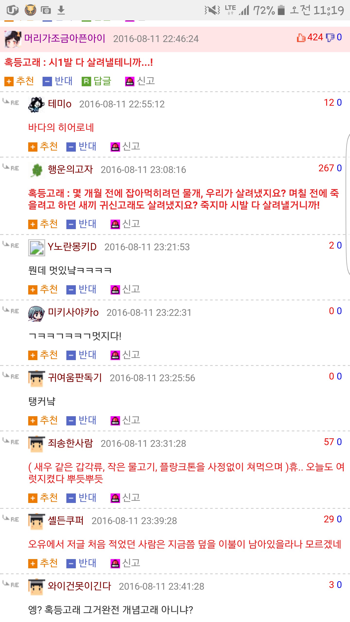 147096907707183f8d4d8346fdbec444c0dcbb29e2__mn663617__w1440__h2560__f371839__Ym201608.png