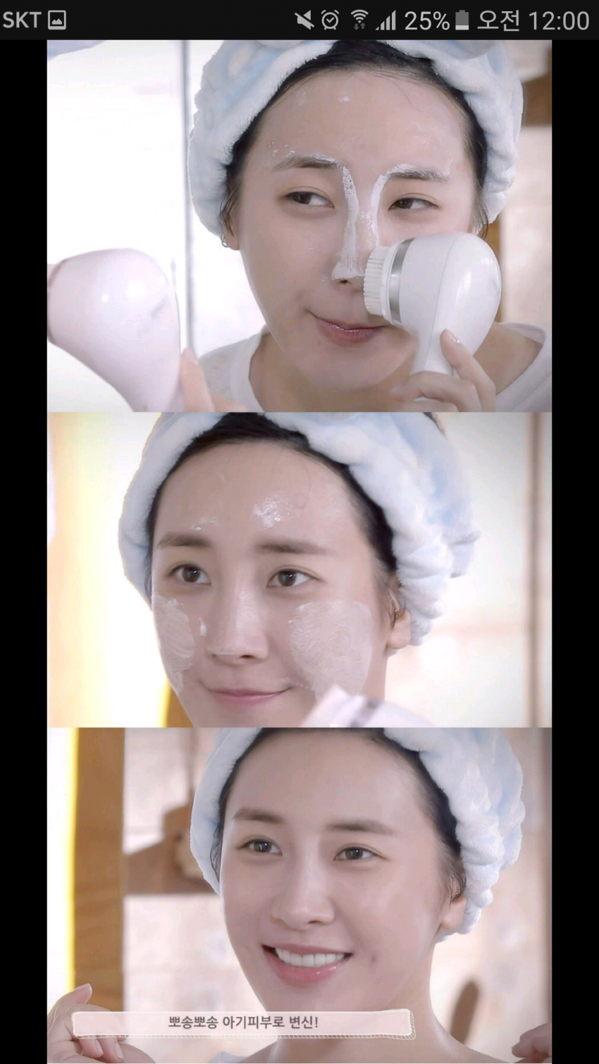 서인영 쌩얼3.png