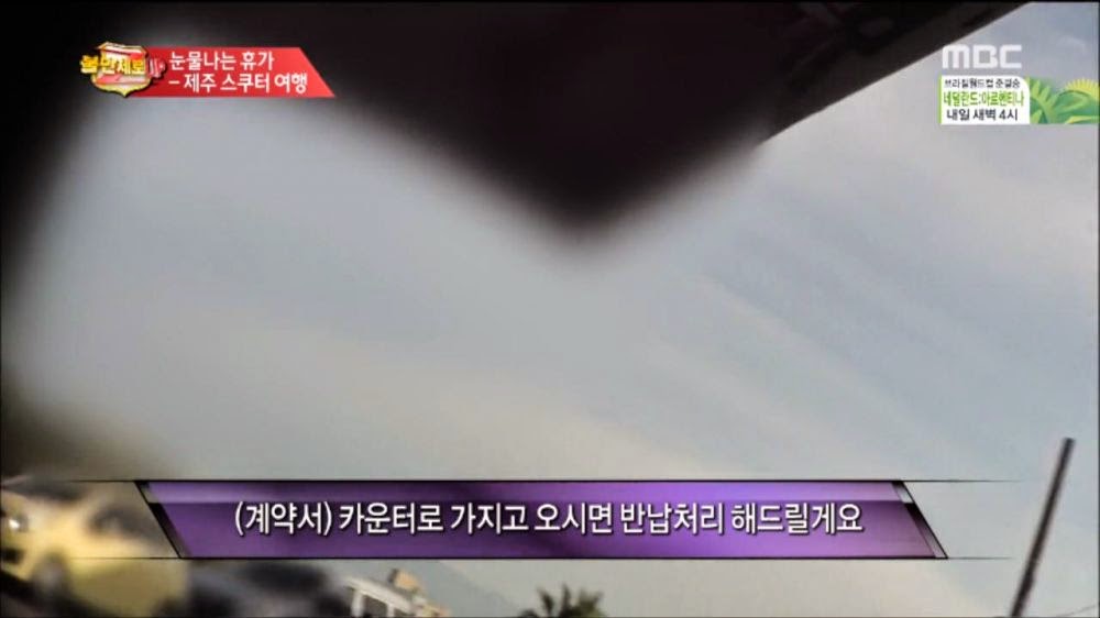 제주도 스쿠터 대여업체 클라스.jpg