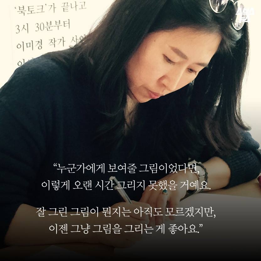뜻밖의 세계 진출