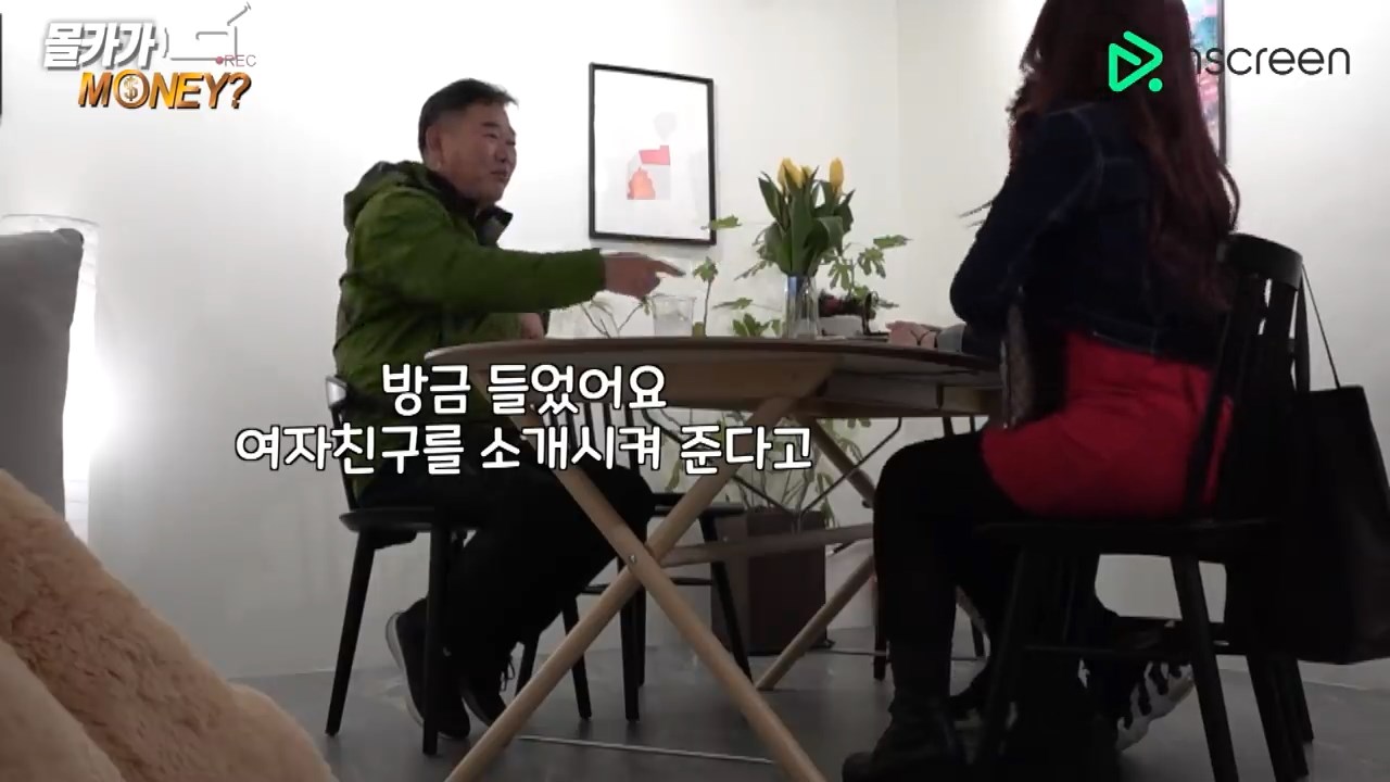 여친의 패왕색 패기 때문에 아버님은 차마 고개를 들지 못하셨습니다.