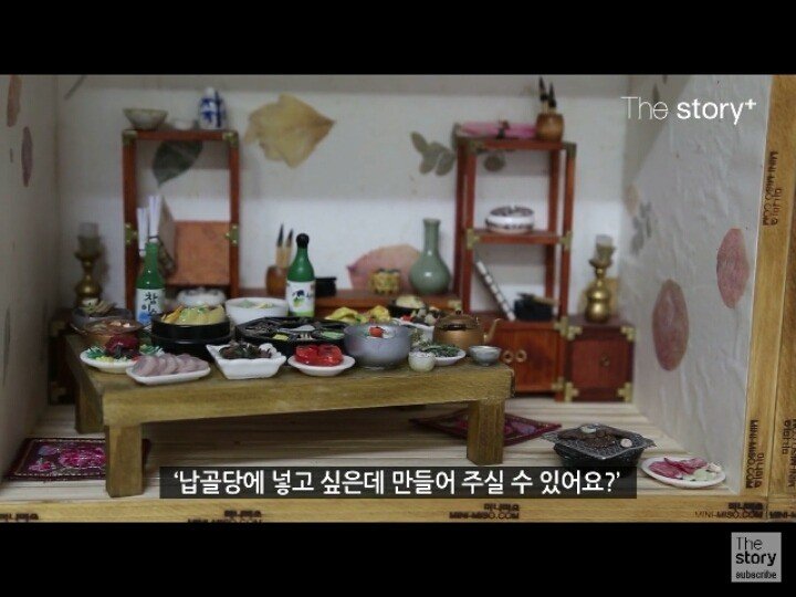 고인의 삶을 그려내는 납골당 미니어처
