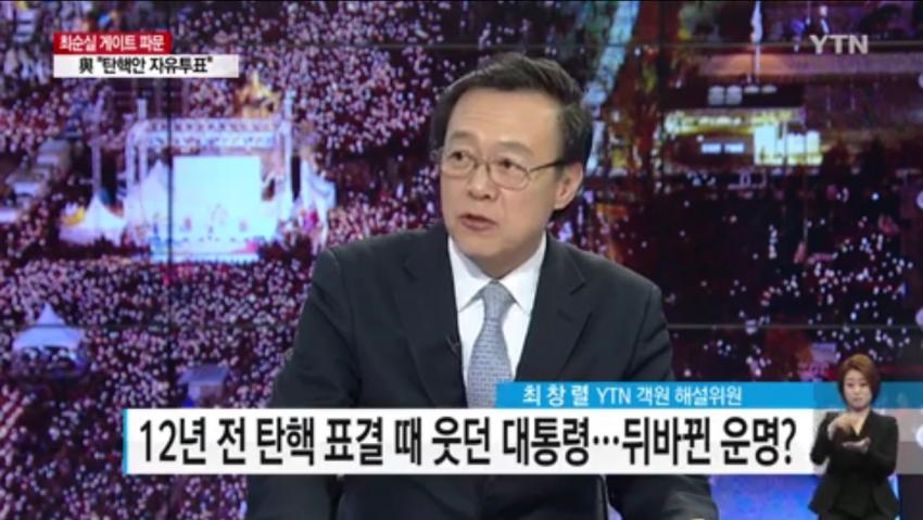 모두가 역풍을 두려워 할때 앞장서서 기명 투표를 하셨던 분...