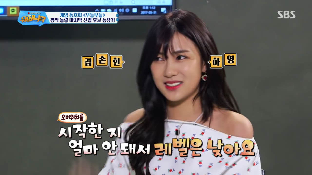 매일 혼자 게임하는 오하영