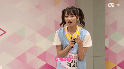 프로듀스 48 고토 모에