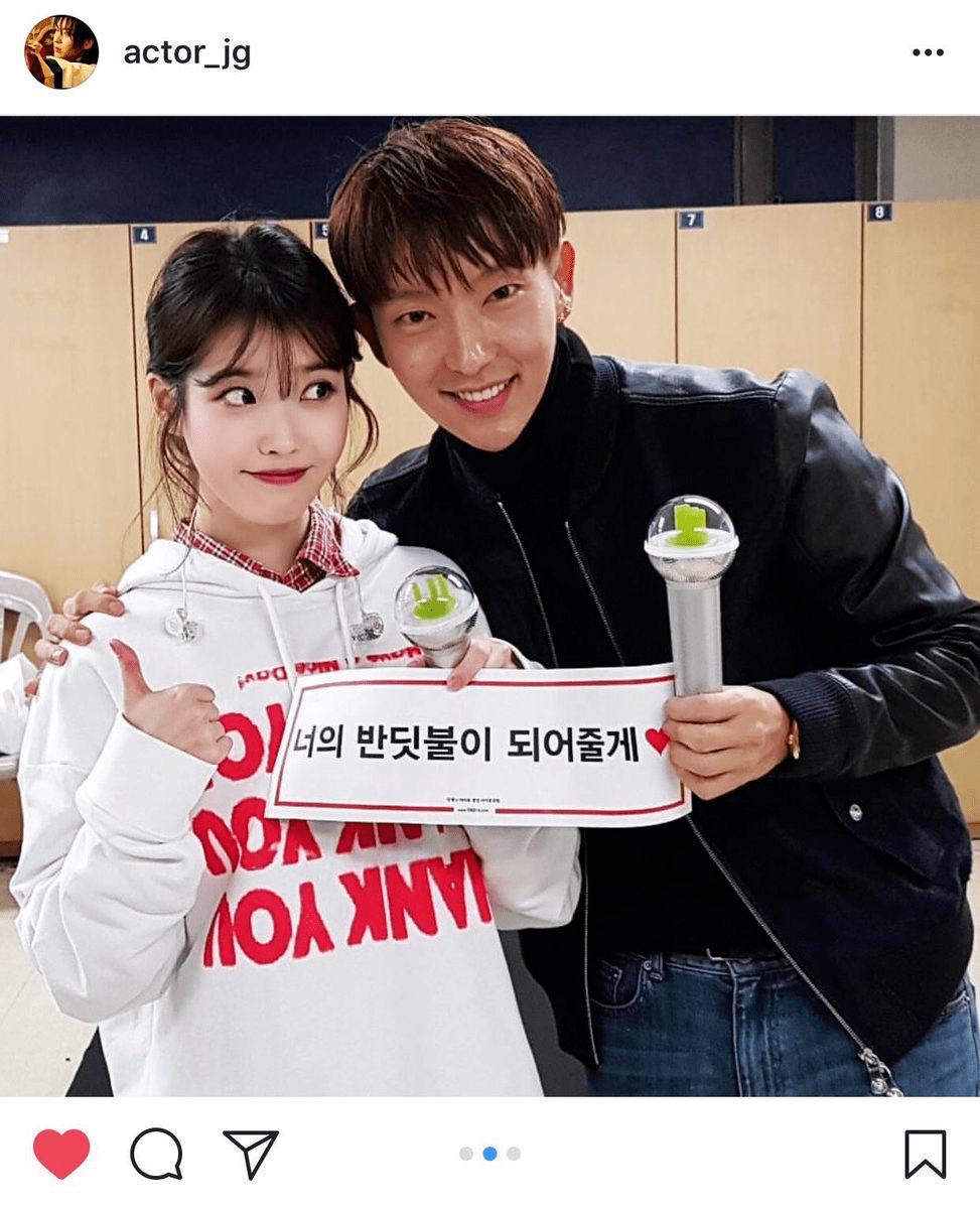 사진 아이유 서울콘서트에 온 연예인들