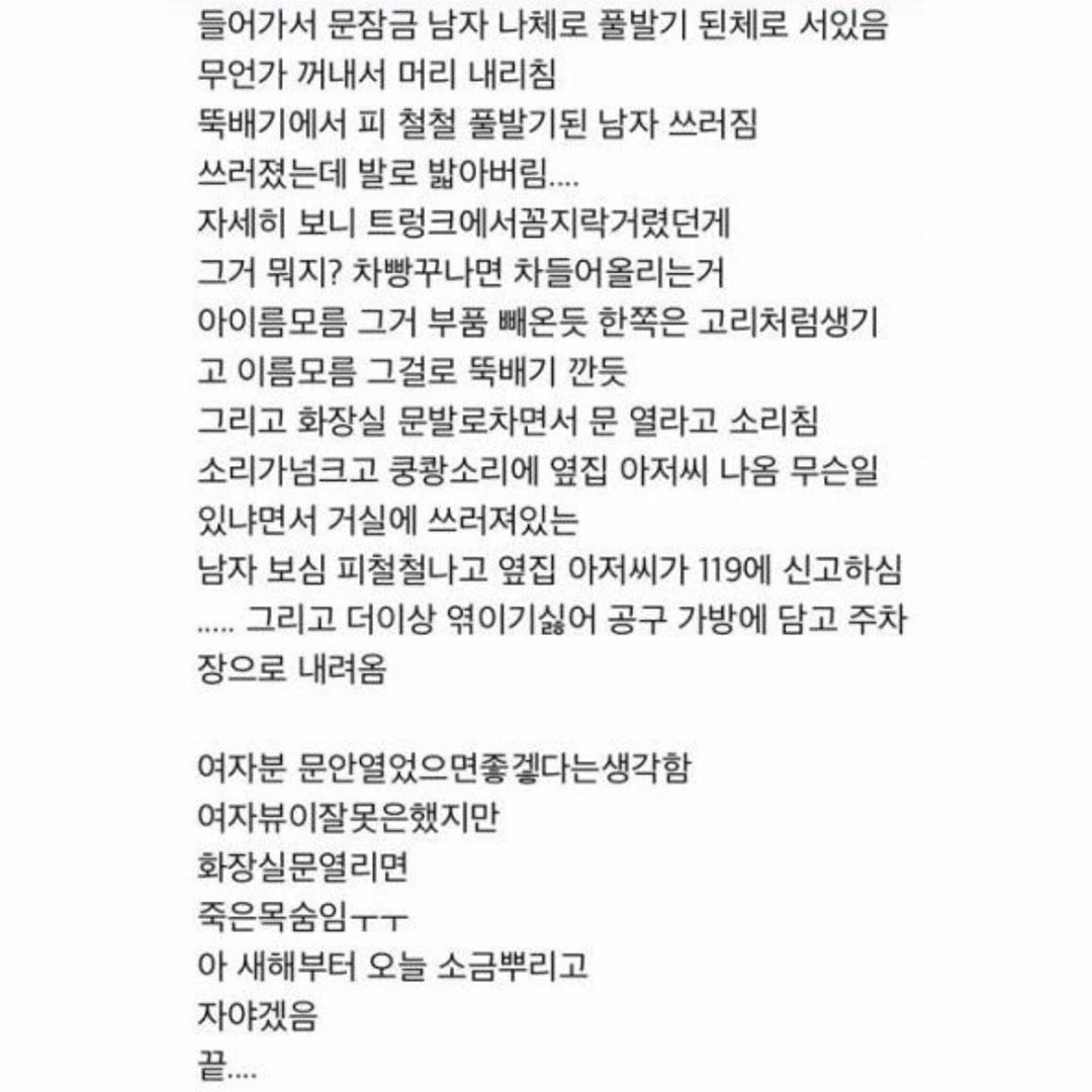 ssul.ssul.ssul_20190513202447620.jpg