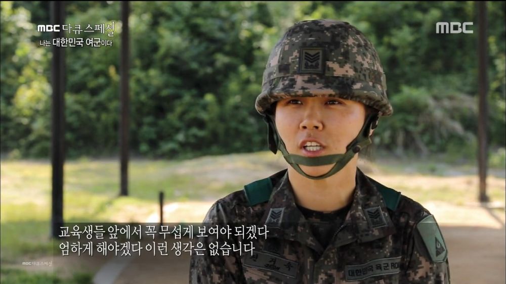 여군도 인정하는 여군과 남군의 차이