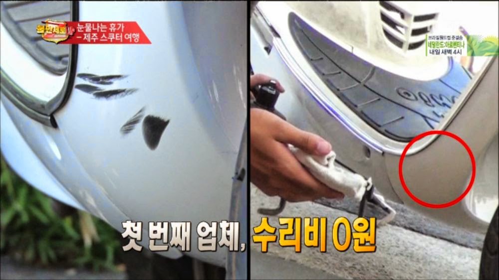 제주도 스쿠터 대여업체 클라스.jpg