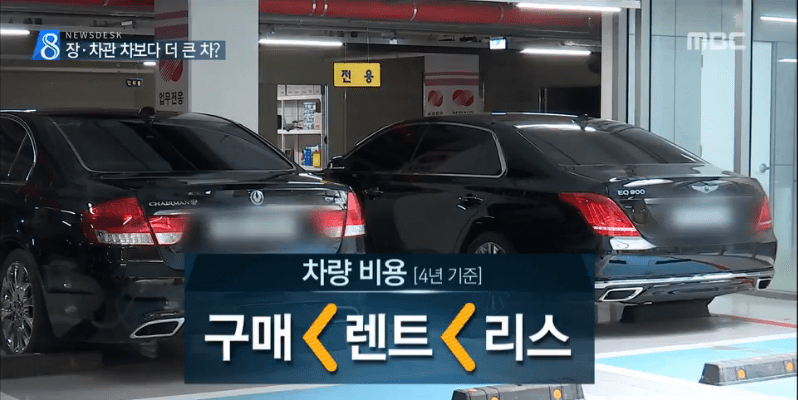 누진제로 힘겨운데, 한국전력 임원들은 '고급 차 잔치'
