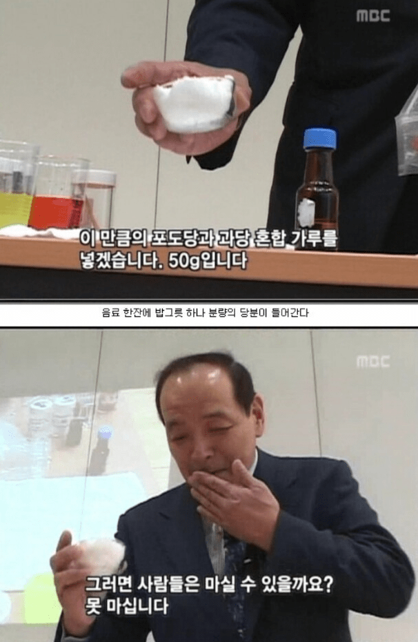 식품 첨가물의 비밀 (스압)