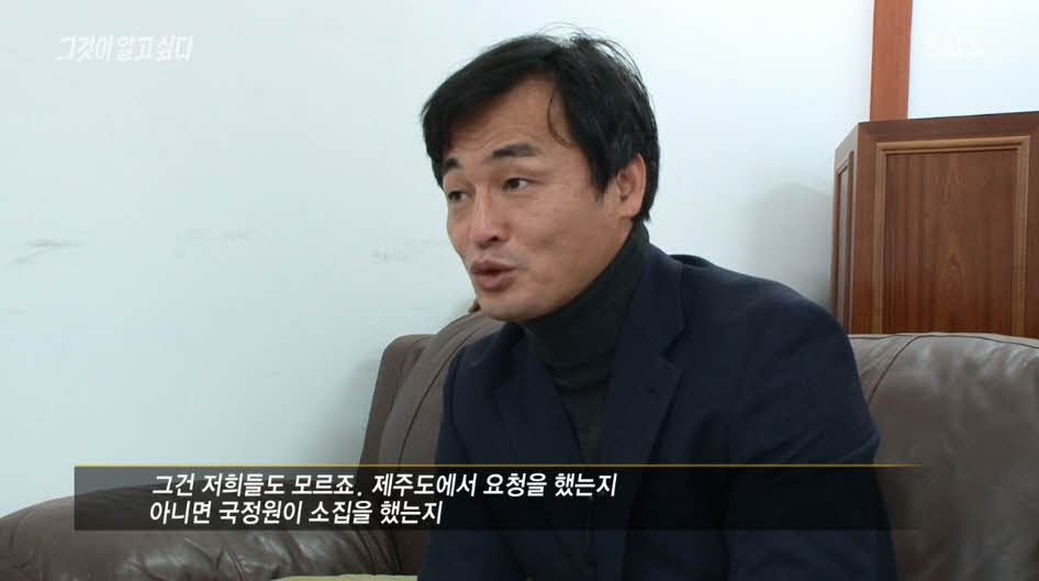 세월호 화물칸의 비밀