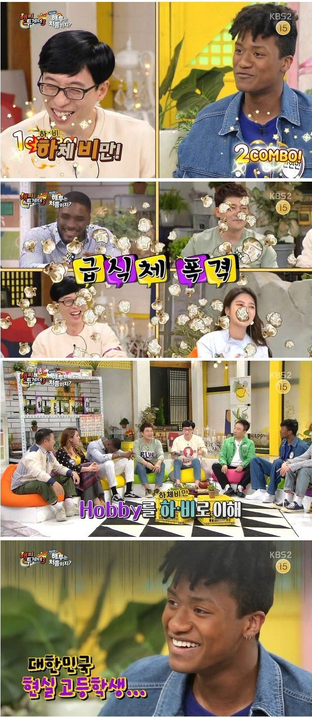 대한민국 현실 고등학생