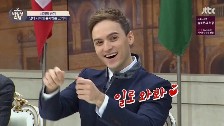 외국과 우리나라의 차이