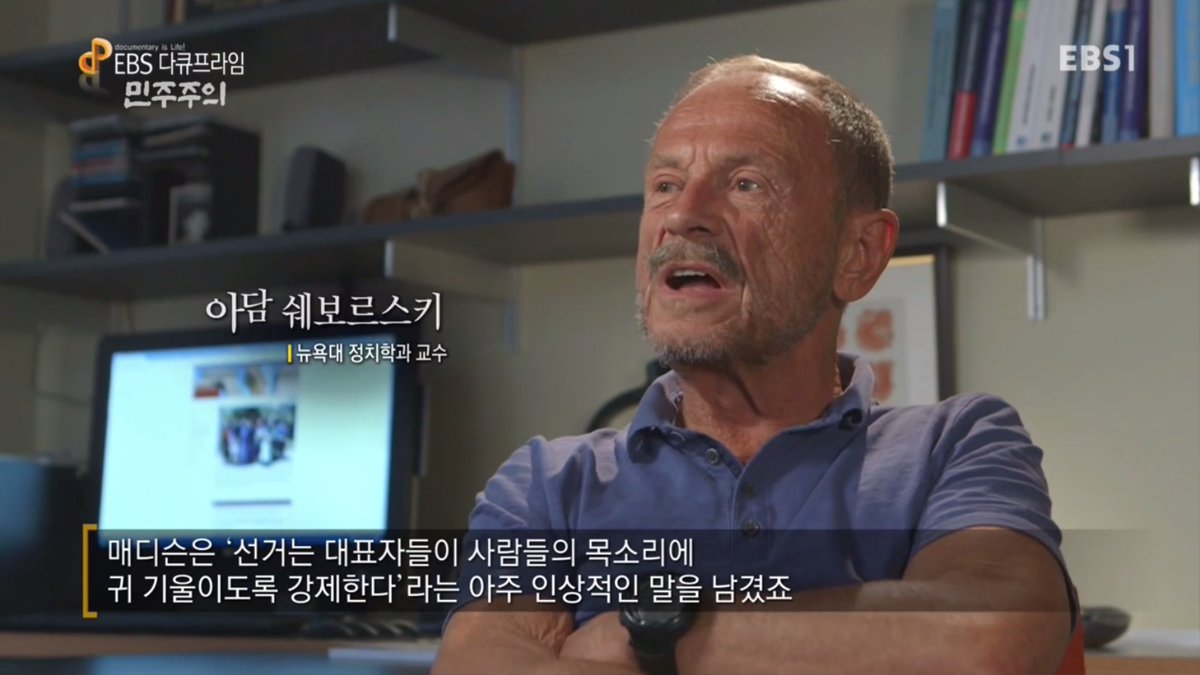 EBS가 요즘 일부 정치인들한테 극딜 당하는 이유