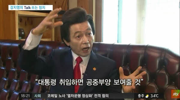 허경영 만난 강지영 아나