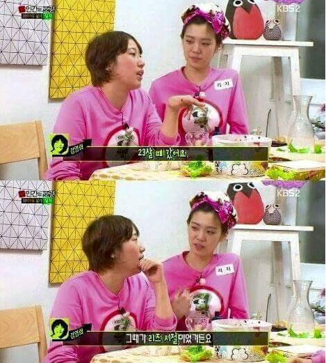 23살 때 가만히 앉아있어도 남자들이 연락처 따갔단 연예인