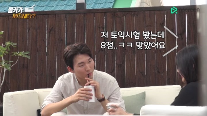 이것이 백치미다 ㅋㅋㅋㅋㅋㅋㅋㅋ