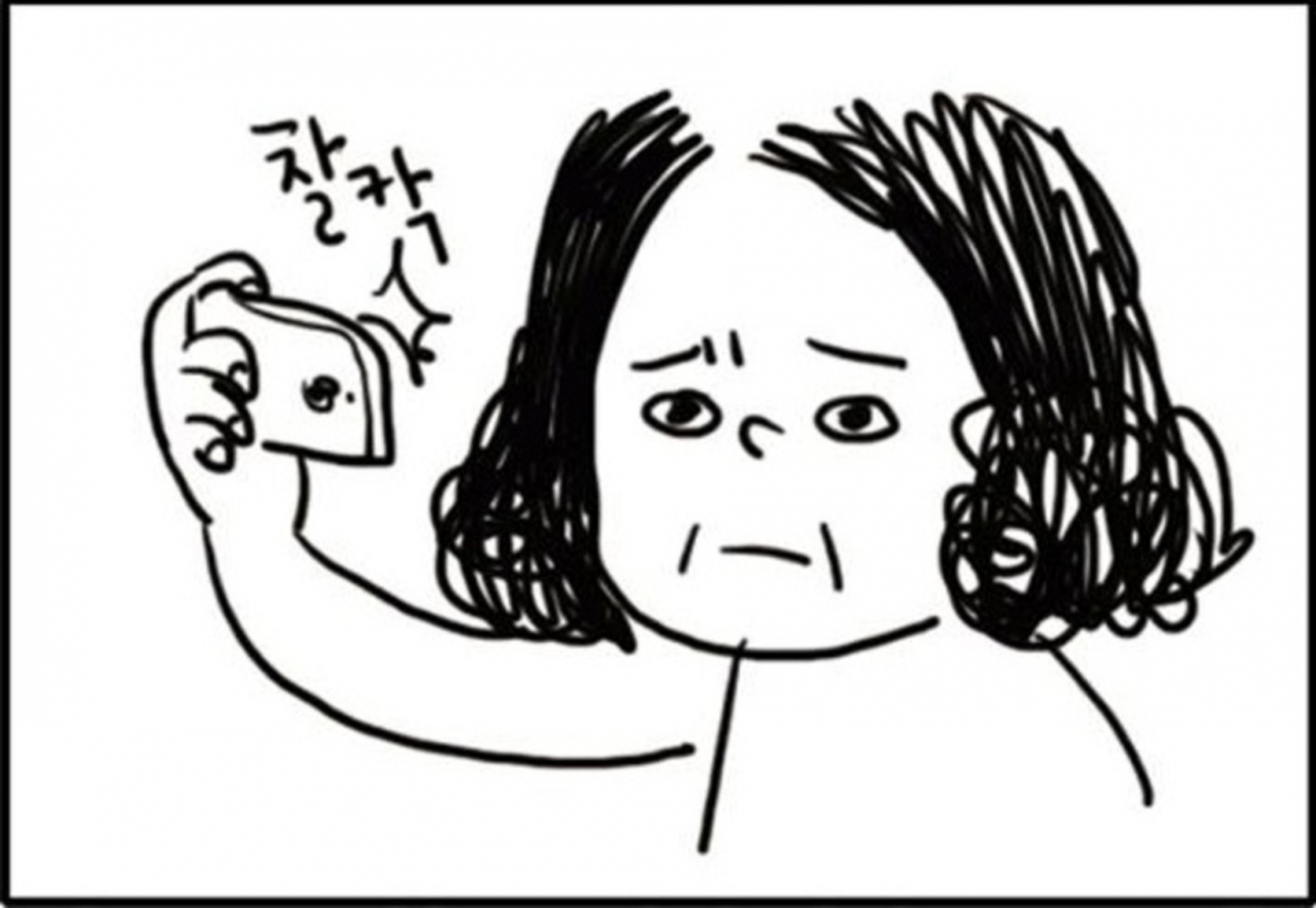 1471011835262.jpg