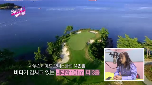 골프 4개월차 손연재의 실력