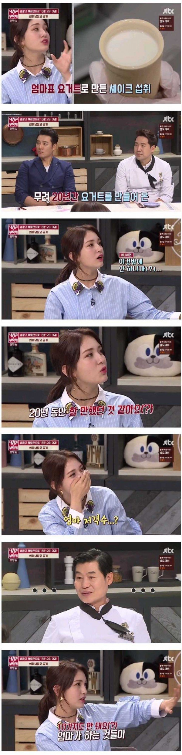 엄마 저격수