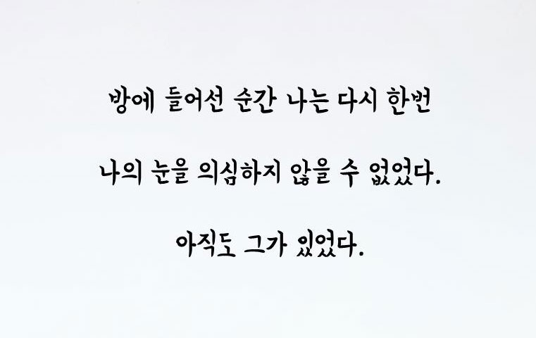 어느 의사가 겪었던 실화