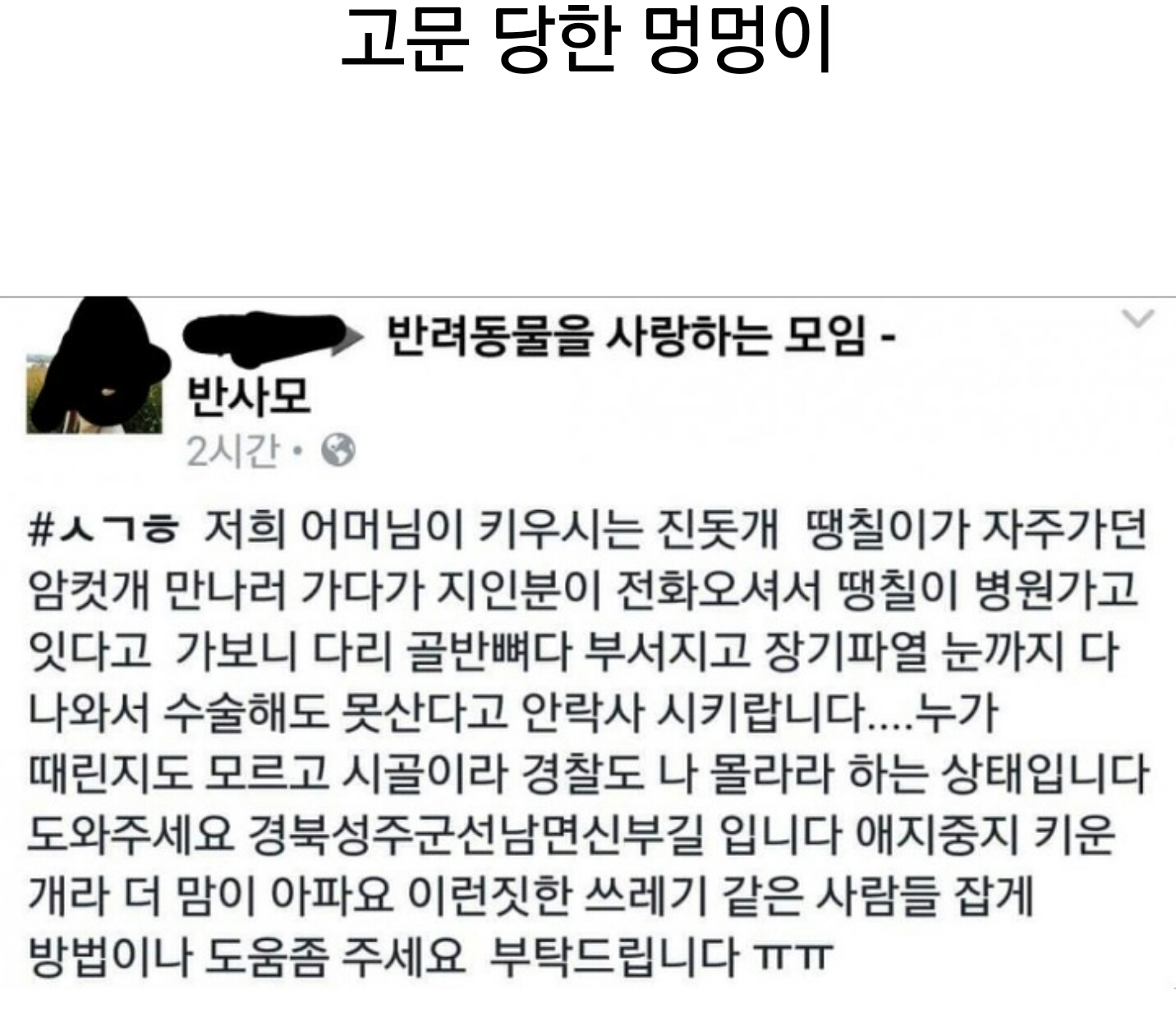 Screenshot_20160901-125850.jpg