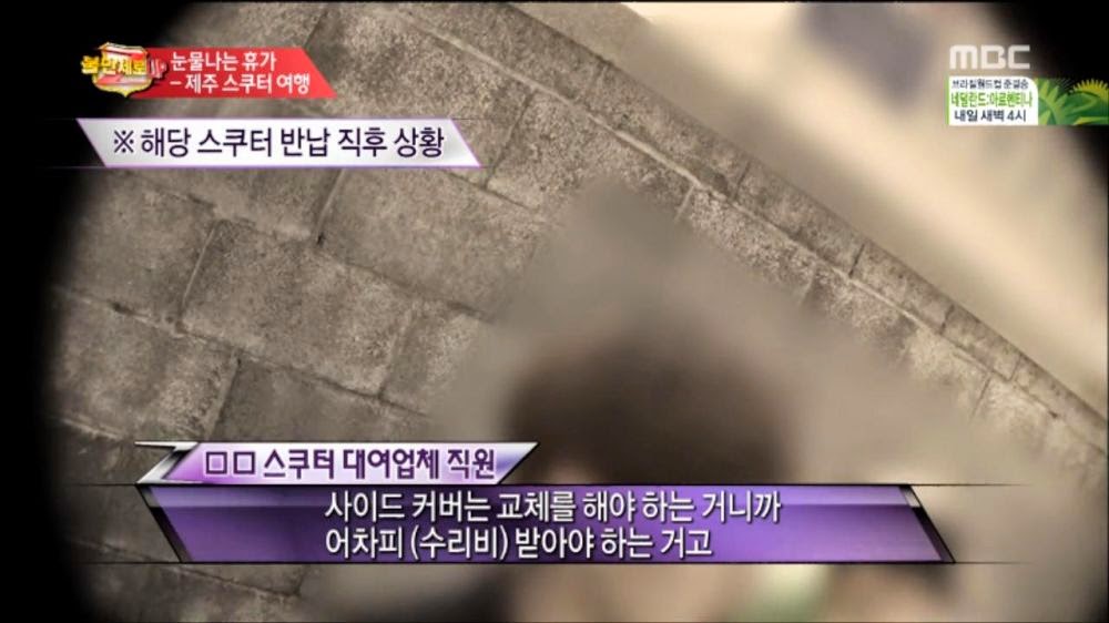 제주도 스쿠터 대여업체 클라스.jpg