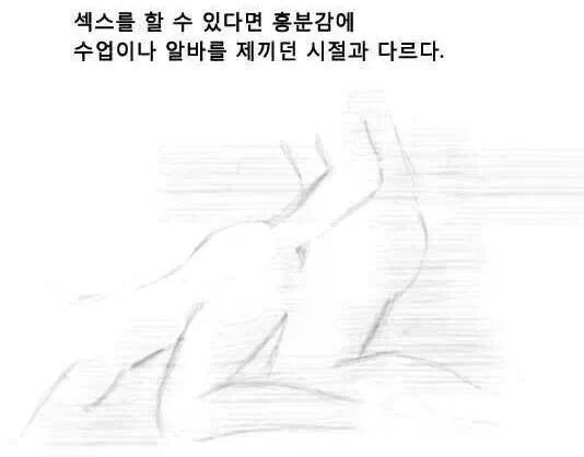 필수가 아닌 선택이 되어버린.jpg