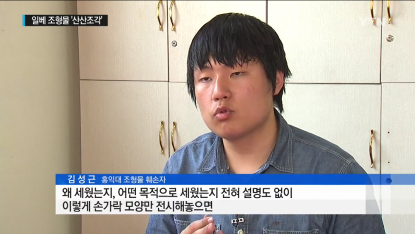 이정도면 착한 훼손 인정하냐??