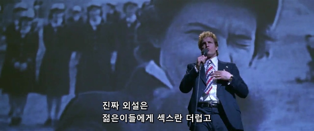 래리플린트