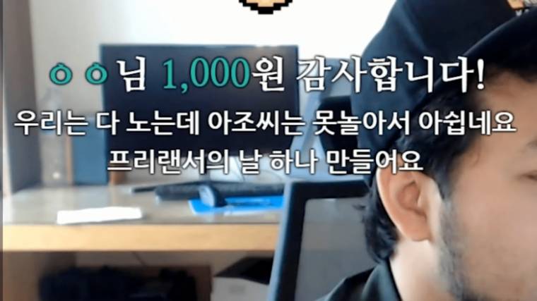 이말년이 말하는 프리랜서의 날은 없는 이유