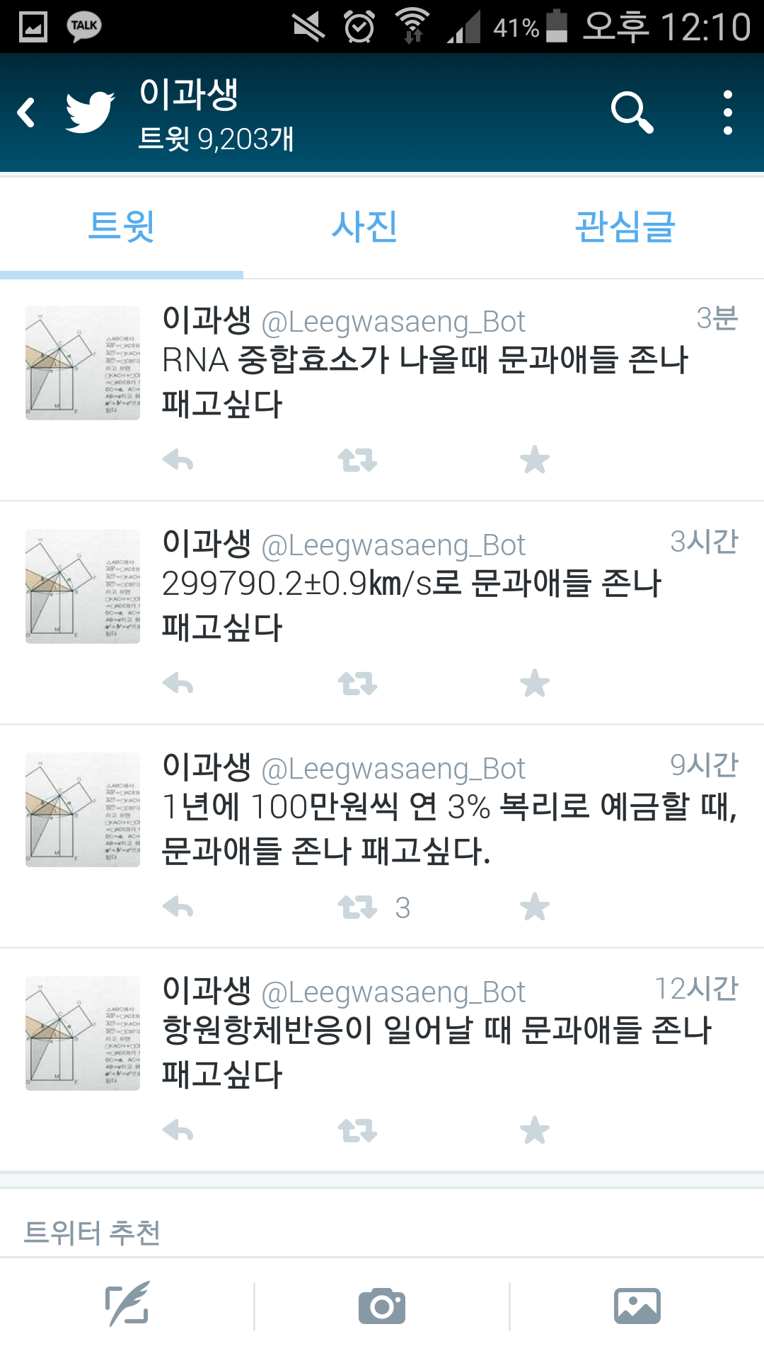 3f5e7191e4639943fd89f164eacccc6b.png