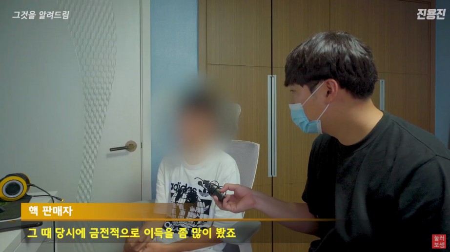 한달만에 4500만원 번 중학생