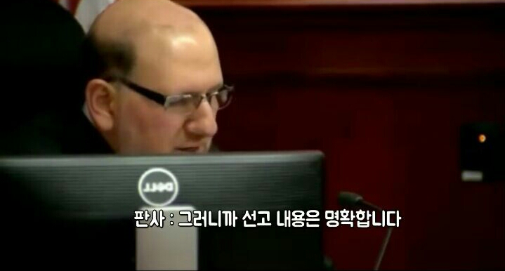 조커 따라한 남자 판결 결과