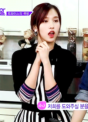 요리하는 미나