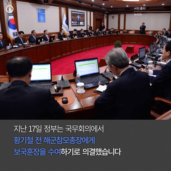 누구보다 명예로웠던 군인을 짓밟은 대한민국