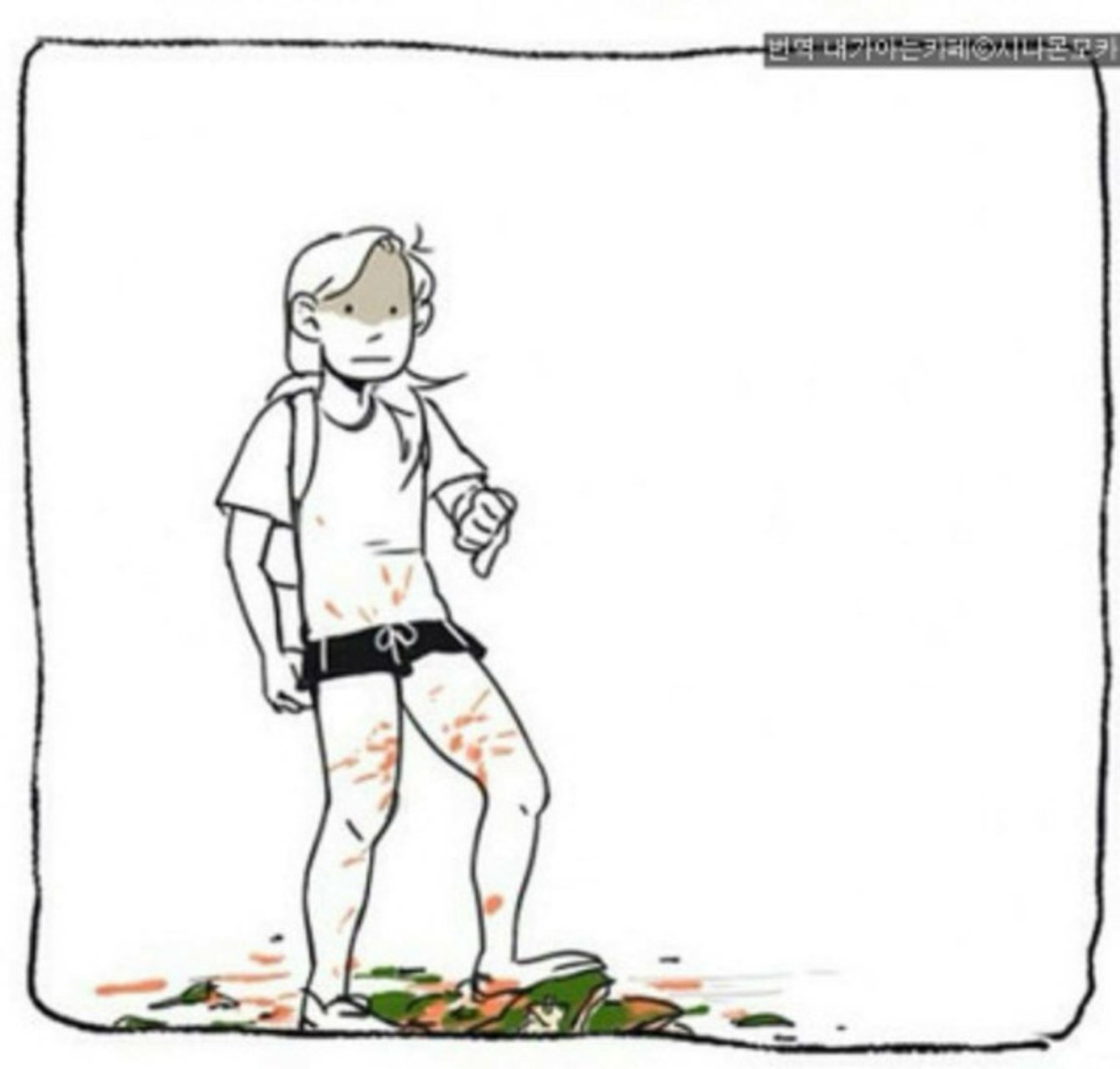 너 허벅지 굵다